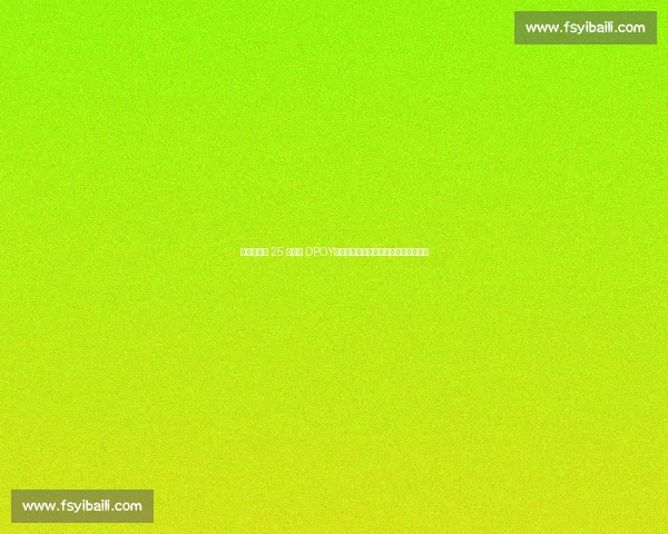 新秀詹姆斯 25 分羞辱 DPOY！阿泰回忆经典对抗：他天生就是国王