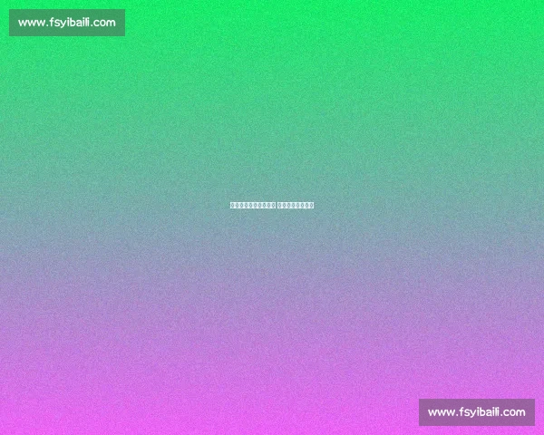 沃勒尔:剑指小组头名 阵容底气无惧挑战