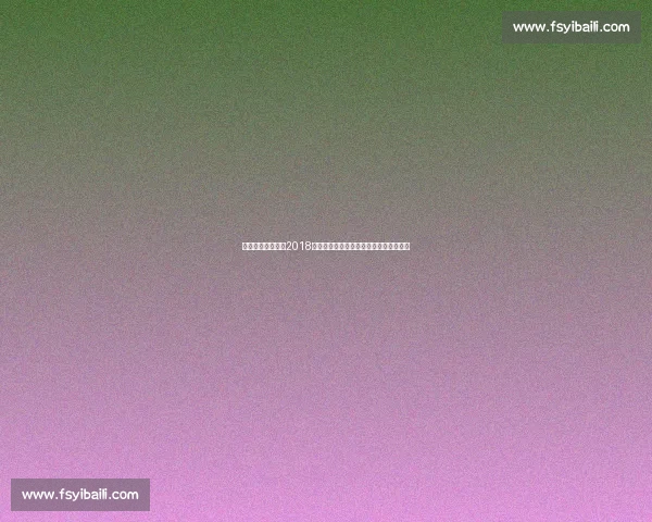 回望骑士对阵勇士2018时间节点的经典对决与时代意义全景回顾