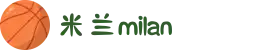 米兰·(milan)中国官方网站